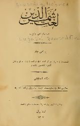 Luğati Şemsetdin-1-Mehmed Şemsetdin-Ebced-1307-144s