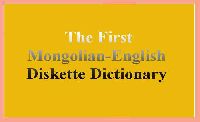 The First Mongolian-English Diskette Dictionary
