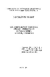 XIX Esrin Ikinci Yarısında Shumali Azerbaycan Kendlilerinin Azadlıq Herekatı-Nifteliyev Ramil-Baki-2006-71s