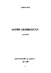 Qedim Azerbaycan-Ne Bilirik-Yusif Seferov-Baki-1989-95s