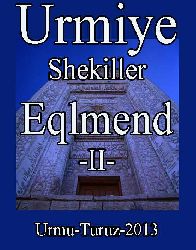 Urmiye-Shekiller-Eqlmend-II-Urmu-Turuz-2013