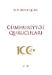 Cumhuriyet Qurucuları-Nesim Yaqublu-2018-504s