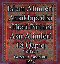 Islam Alimleri Ansiklopedisi - İHLAS GAZETECİLİK HOLDİNG A.Ş - 18 Cilt