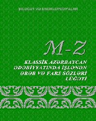 Klassik Azerbaycan edebiyatında Işlenen ereb Ve Fars Sözlerinin Luğeti 2 Cild - Behruz Abdullayev - Mirza Asgerli - Hesen Zerinezade
