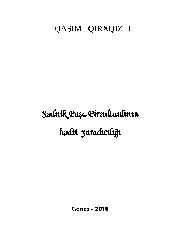 Sednik Paşa Pirsultanlının Bedii Yaradicılığı-Qasım Qırxqızlı-Gence-2010-130s