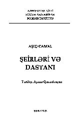 Aşıq Camal-Şiirler-Dastanlar-Aynur Qezenserqızı-2023-145s